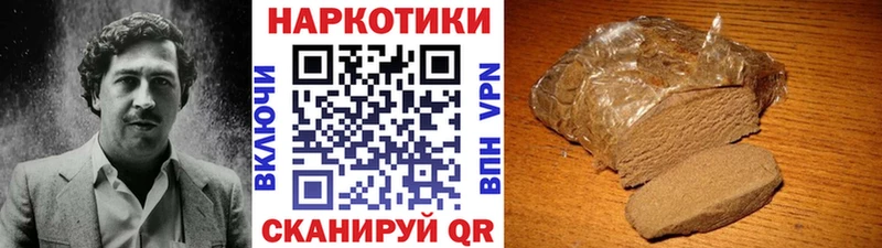 Где купить наркоту Альметьевск COCAIN  МАРИХУАНА  МЕФ  Гашиш 