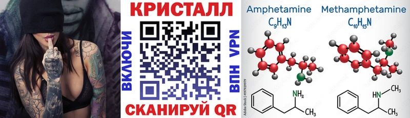 Amphetamine VHQ Альметьевск