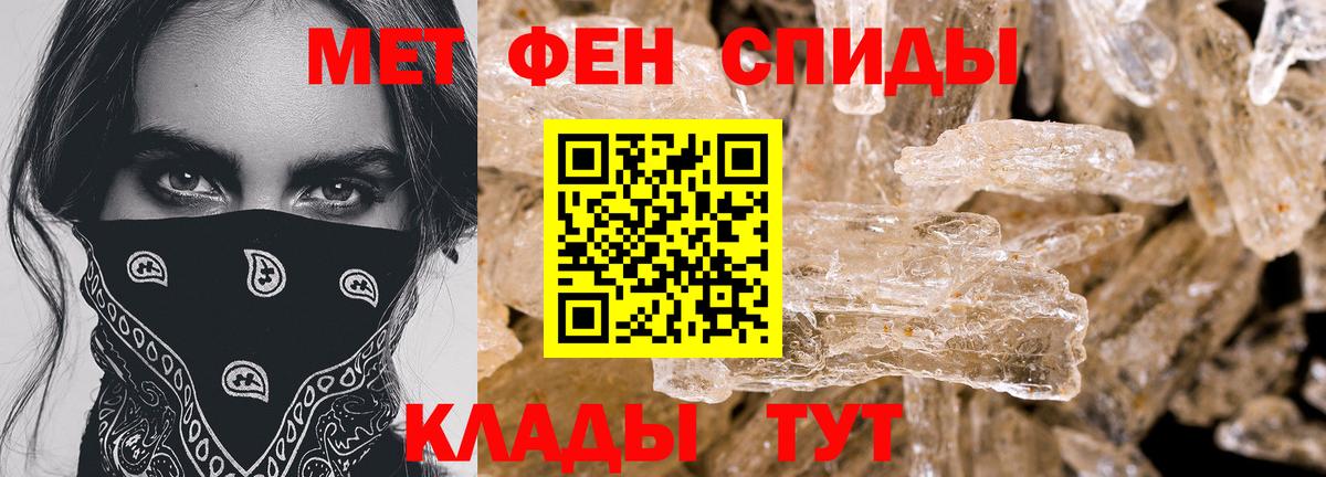 АМФЕТАМИН Premium Альметьевск