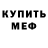 Метадон methadone Alina Fodi