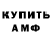АМФЕТАМИН VHQ GizziR