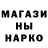 Канабис AK-47 Shabalina Inga