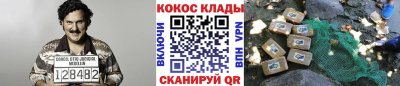 Кокаин 99%  Альметьевск 