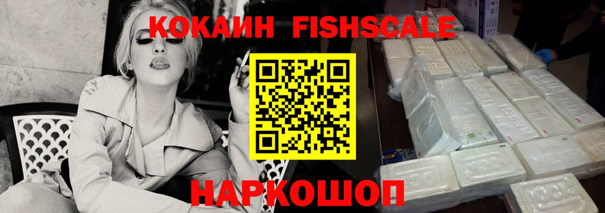 Альметьевск  ТГК  Экстази  MDMA  Где продают наркотики?  ГАШИШ  Вход с VPN  НБОМе  Героин  ГАШ  Меф кристаллы 