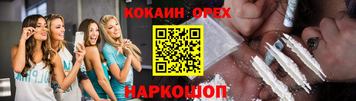 Меф мяу мяу Альметьевск