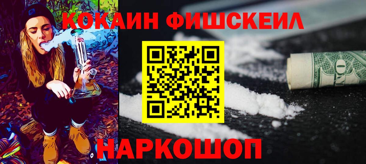 Cocaine VHQ Альметьевск