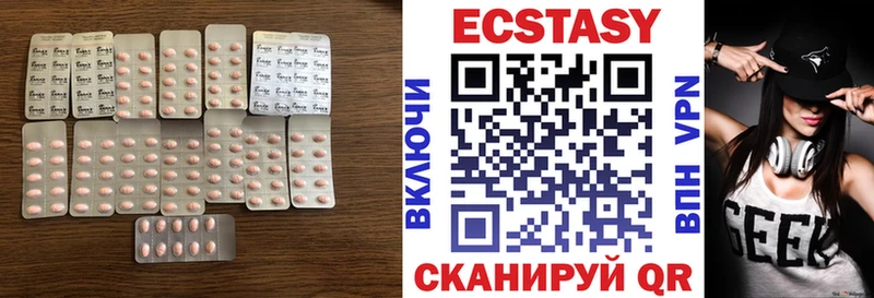 Ecstasy louis Vuitton  как найти   Альметьевск 