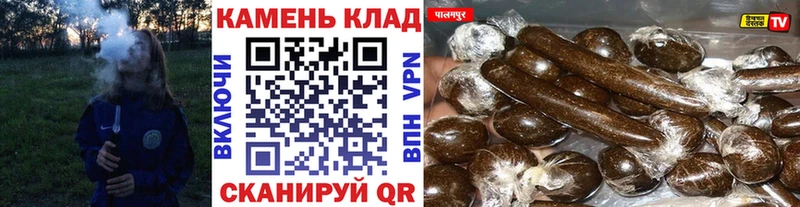 ГАШ гарик  цена   Альметьевск 