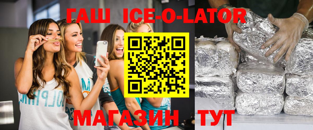 ГАШ hashish  Гашиш Cannabis  Альметьевск 