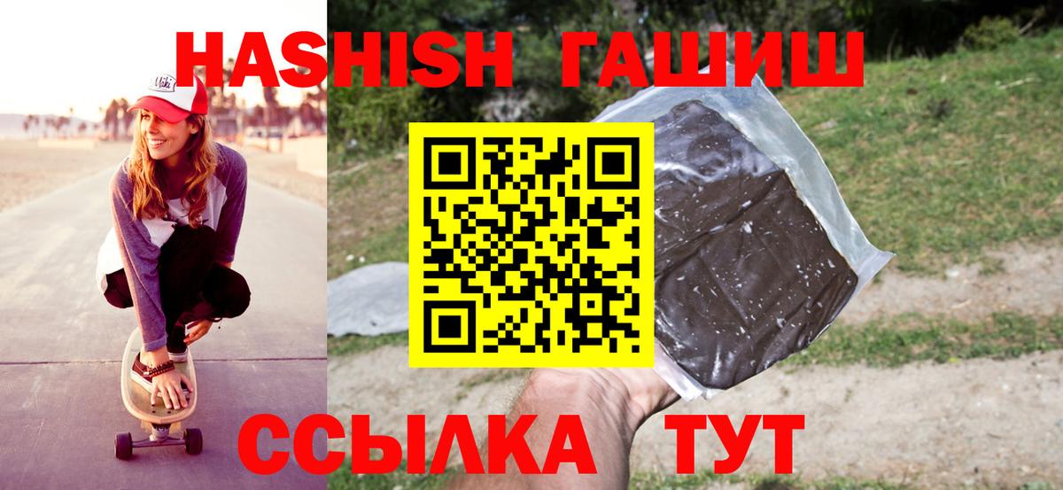 Гашиш Изолятор Альметьевск