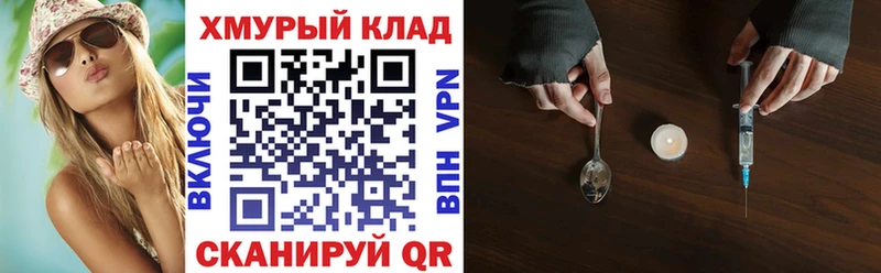 Героин гречка  цена наркотик  Альметьевск 