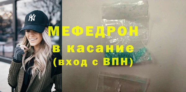 шишки Каменка