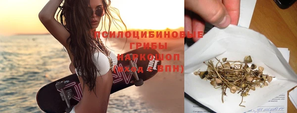 соль курить ск Ступино
