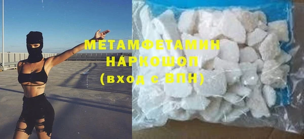 шишки Каменка