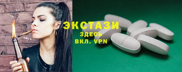 шишки Каменка