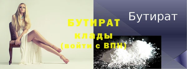 винт Белокуриха