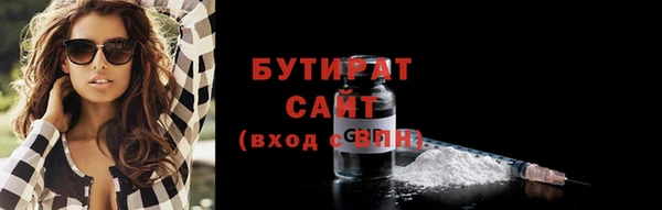шишки Каменка