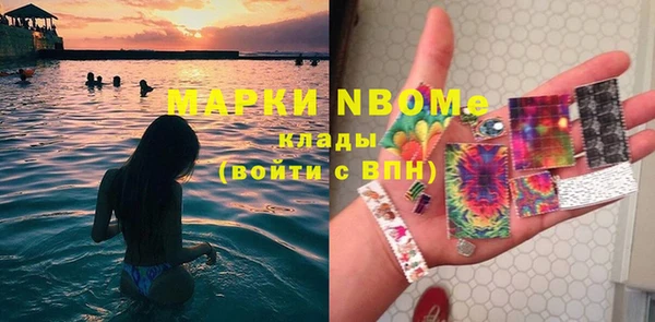 mix Каменногорск