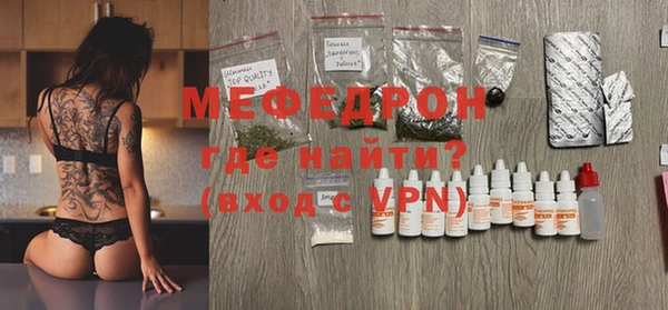 mix Каменногорск