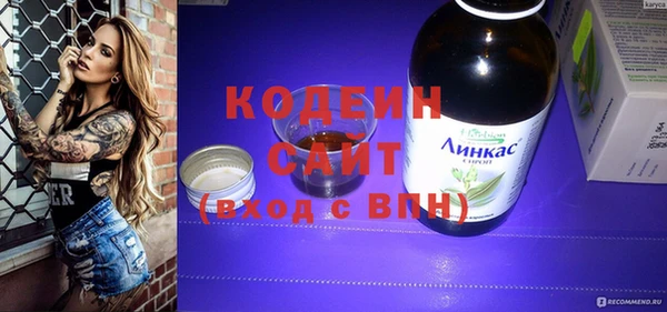 наркотики Строитель