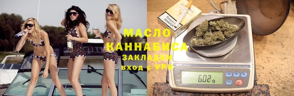 мефедрон мука Беломорск