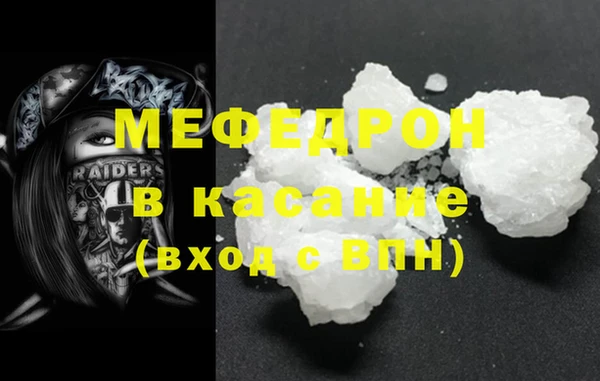 шишки Каменка