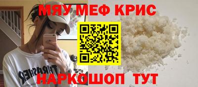 герыч Абакан