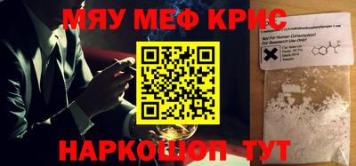 скорость mdpv Абинск