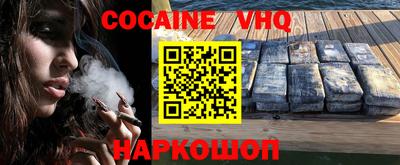 герыч Абакан