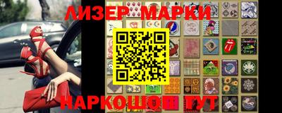 герыч Абакан