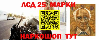 таблы Абакан