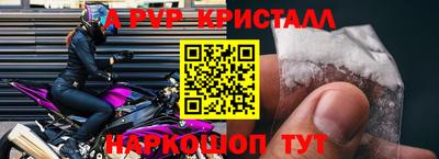 герыч Абакан