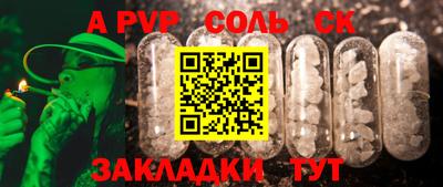 СК Азнакаево
