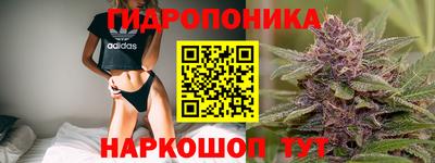 каннабис Азнакаево