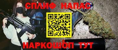 каннабис Азнакаево