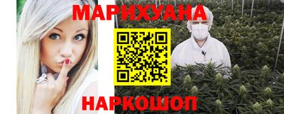 каннабис Азнакаево