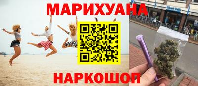 каннабис Азнакаево