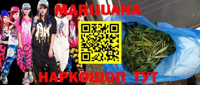 каннабис Азнакаево