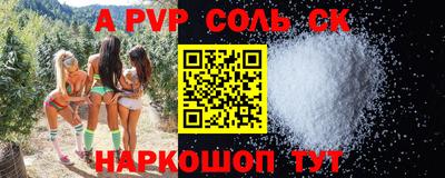 таблы Абакан