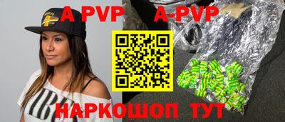 герыч Абакан