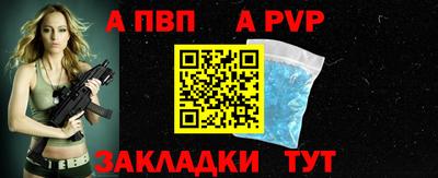 таблы Абакан