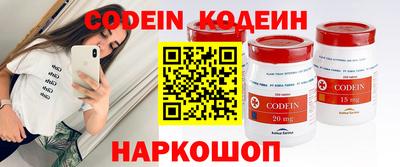 герыч Абакан