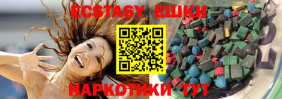 герыч Абакан
