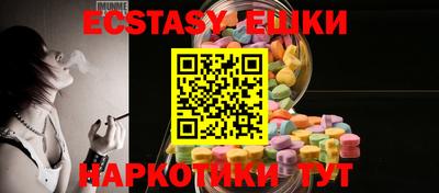 герыч Абакан