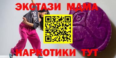 таблы Абакан