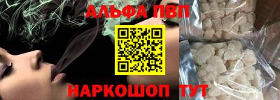 скорость mdpv Абинск