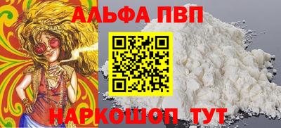 скорость mdpv Абинск