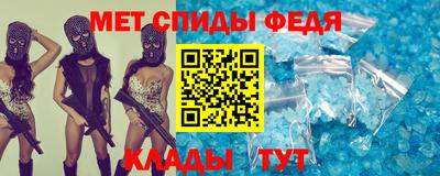 скорость mdpv Абинск