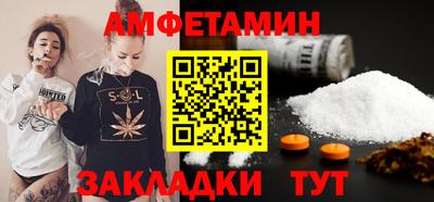 герыч Абакан