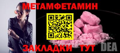 СК Азнакаево